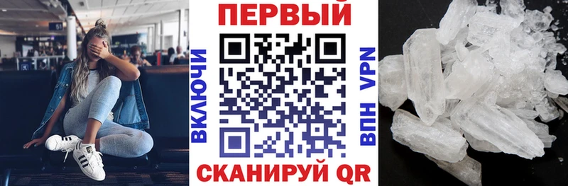 как найти закладки  Северск  мориарти формула  Amphetamine Premium 