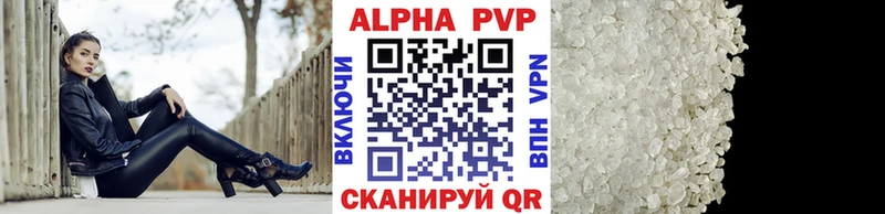 Alpha-PVP Crystall  МЕГА ССЫЛКА  Северск  купить наркотики сайты 