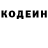 Кетамин VHQ Mr axle
