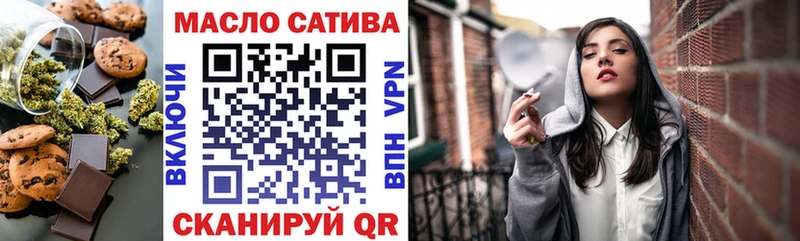нарко площадка телеграм  наркотики  Северск  Печенье с ТГК конопля 