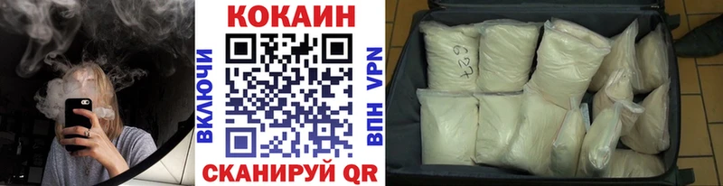 kraken зеркало  Северск  COCAIN Эквадор 