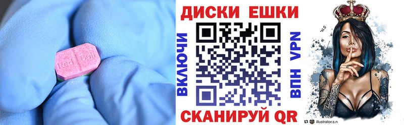 продажа наркотиков  Северск  ЭКСТАЗИ XTC 