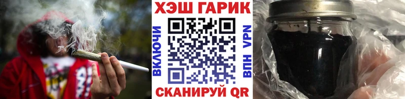 где купить наркоту  Северск  ГАШ Ice-O-Lator 