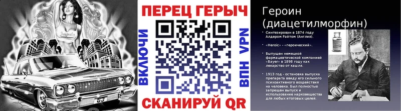 ГЕРОИН Heroin  сколько стоит  блэк спрут как зайти  Северск 