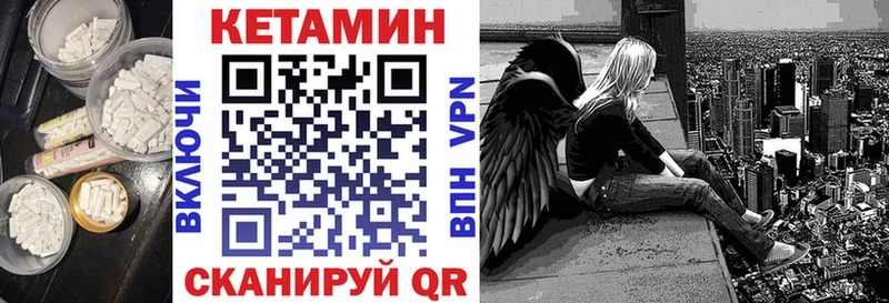 КЕТАМИН ketamine  Северск 
