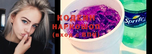 герыч Горно-Алтайск