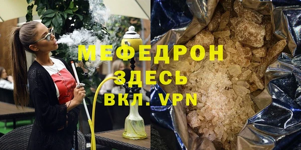 гидра Горняк