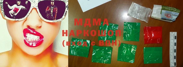 герыч Горно-Алтайск