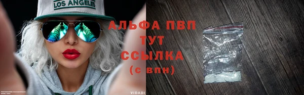 каннабис Балашиха
