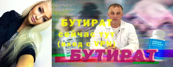 герыч Горно-Алтайск