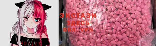 герыч Горно-Алтайск