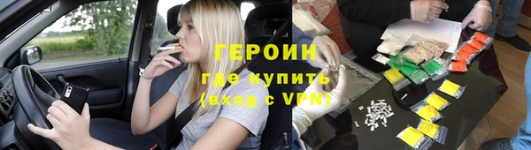 метадон Горнозаводск