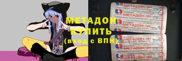 метадон Горнозаводск