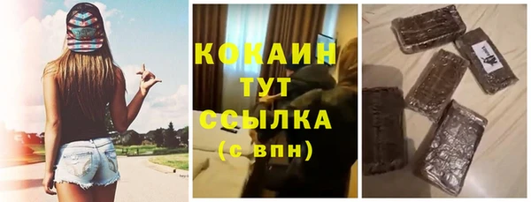 герыч Горно-Алтайск