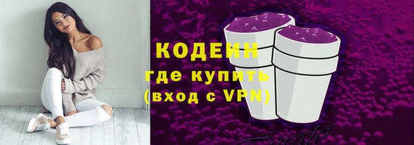 герыч Горно-Алтайск