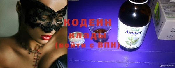 метадон Горнозаводск