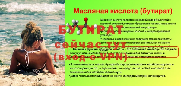 герыч Горно-Алтайск