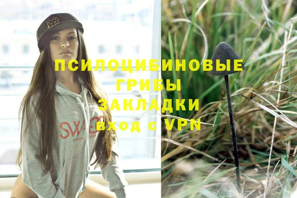 герыч Горно-Алтайск