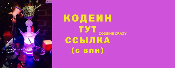 герыч Горно-Алтайск