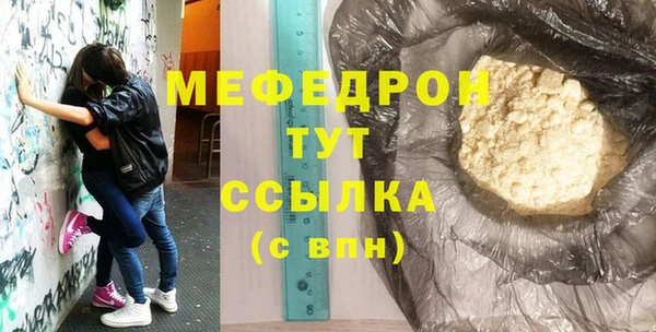 метадон Горнозаводск