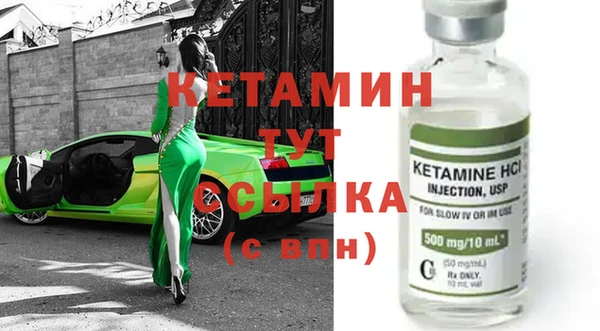 метадон Горнозаводск