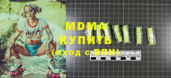 метадон Горнозаводск