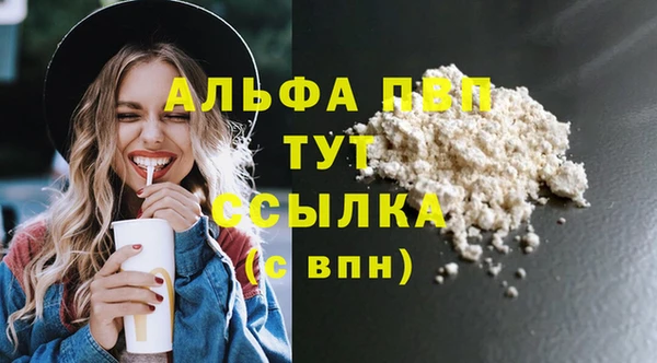 прущая мука Киров
