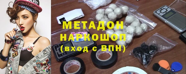 метадон Горнозаводск