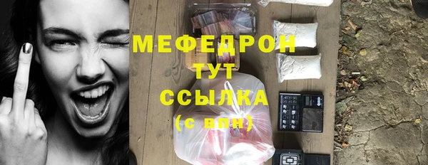 метадон Горнозаводск