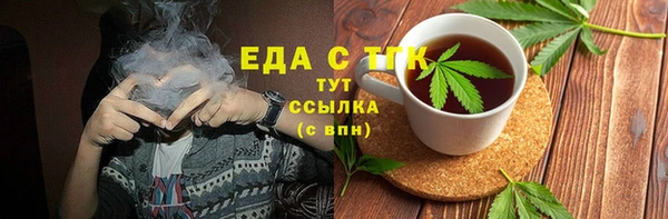 герыч Горно-Алтайск