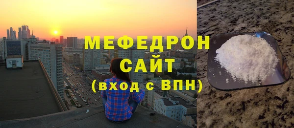 гидра Горняк