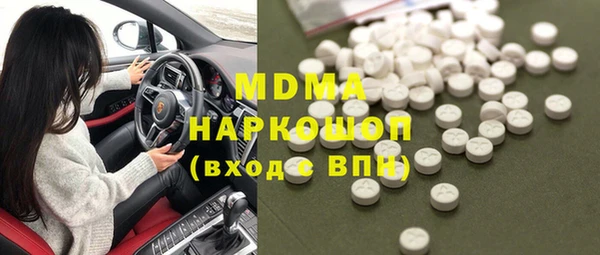 метадон Горнозаводск