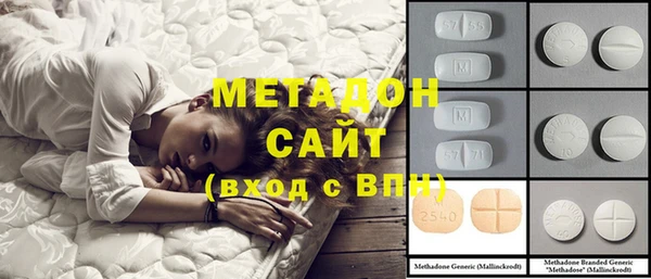 метадон Горнозаводск