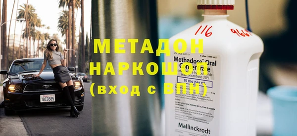 метадон Горнозаводск