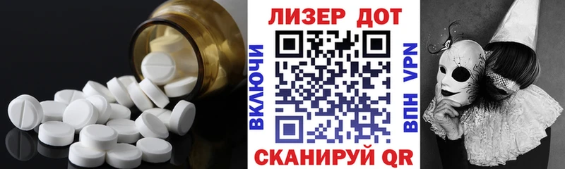 закладка  Северск  ЛСД экстази ecstasy 