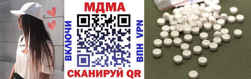 МДМА кристаллы  купить   Северск 