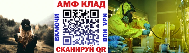 Метамфетамин кристалл  МЕГА онион  Северск  купить закладку 