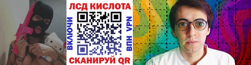 Марки NBOMe 1500мкг  хочу   мориарти Telegram  Северск  МЕГА tor 