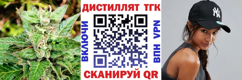 маркетплейс клад  дарнет шоп  Северск  ТГК вейп 